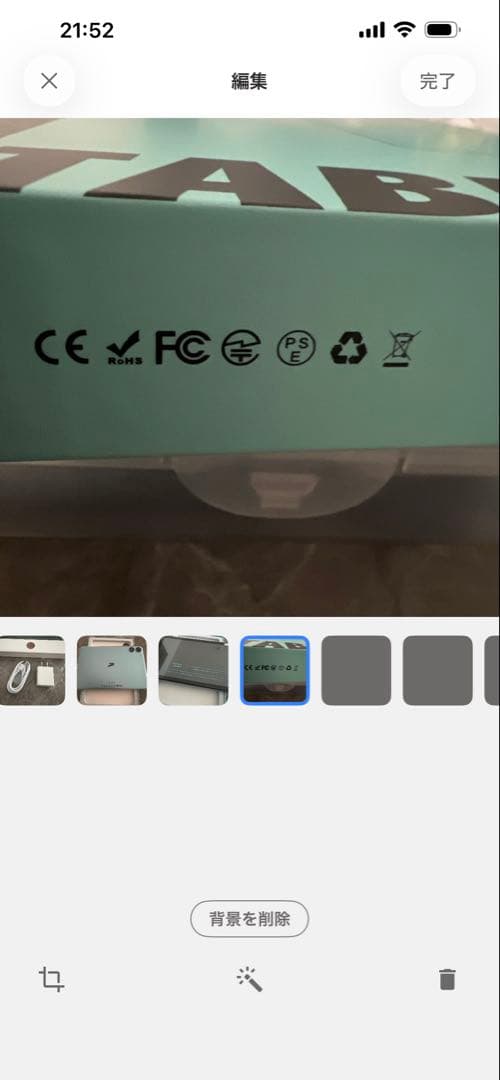 タブレット Android グリーン 10.1インチ アンドロイド16