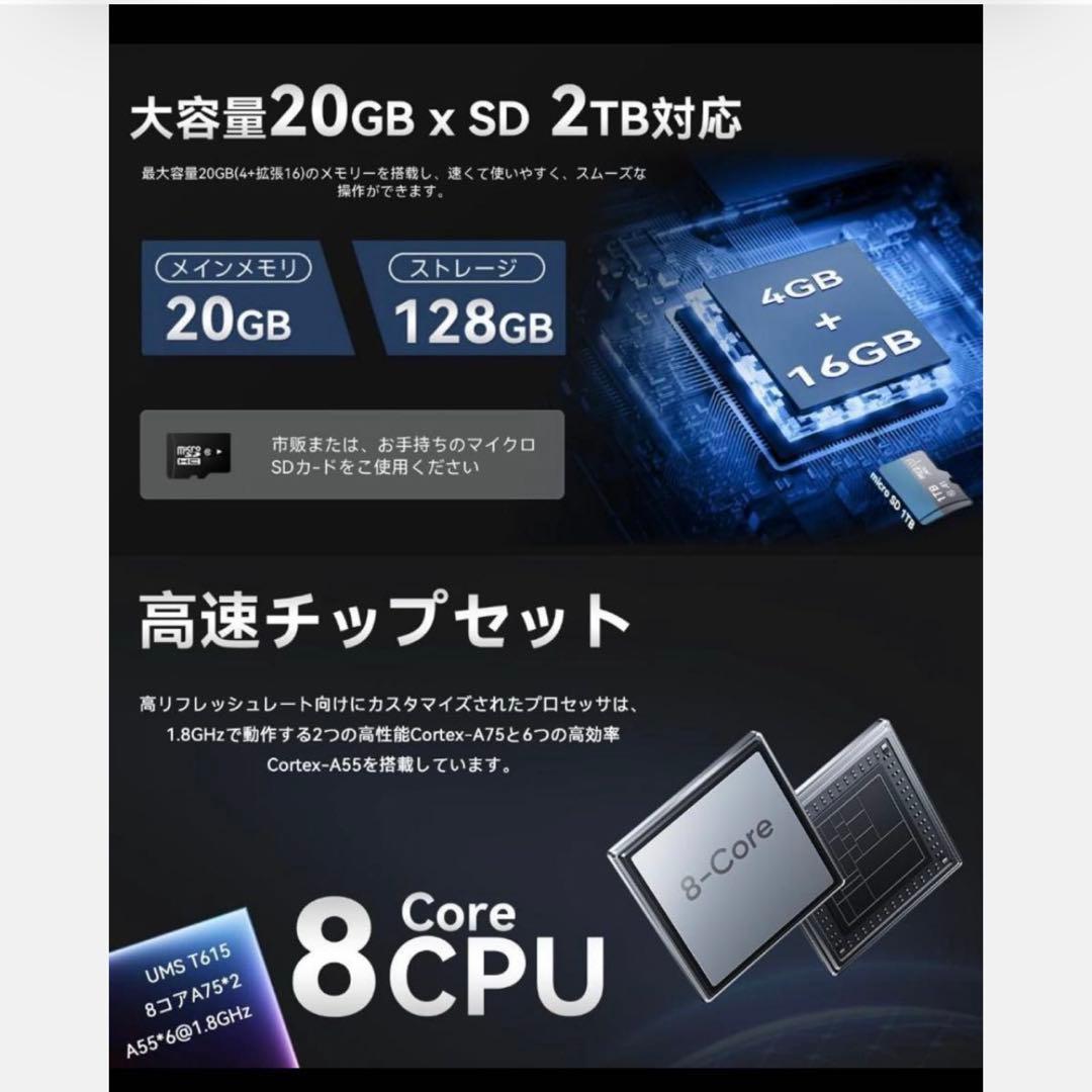 タブレット Android グリーン 10.1インチ アンドロイド16
