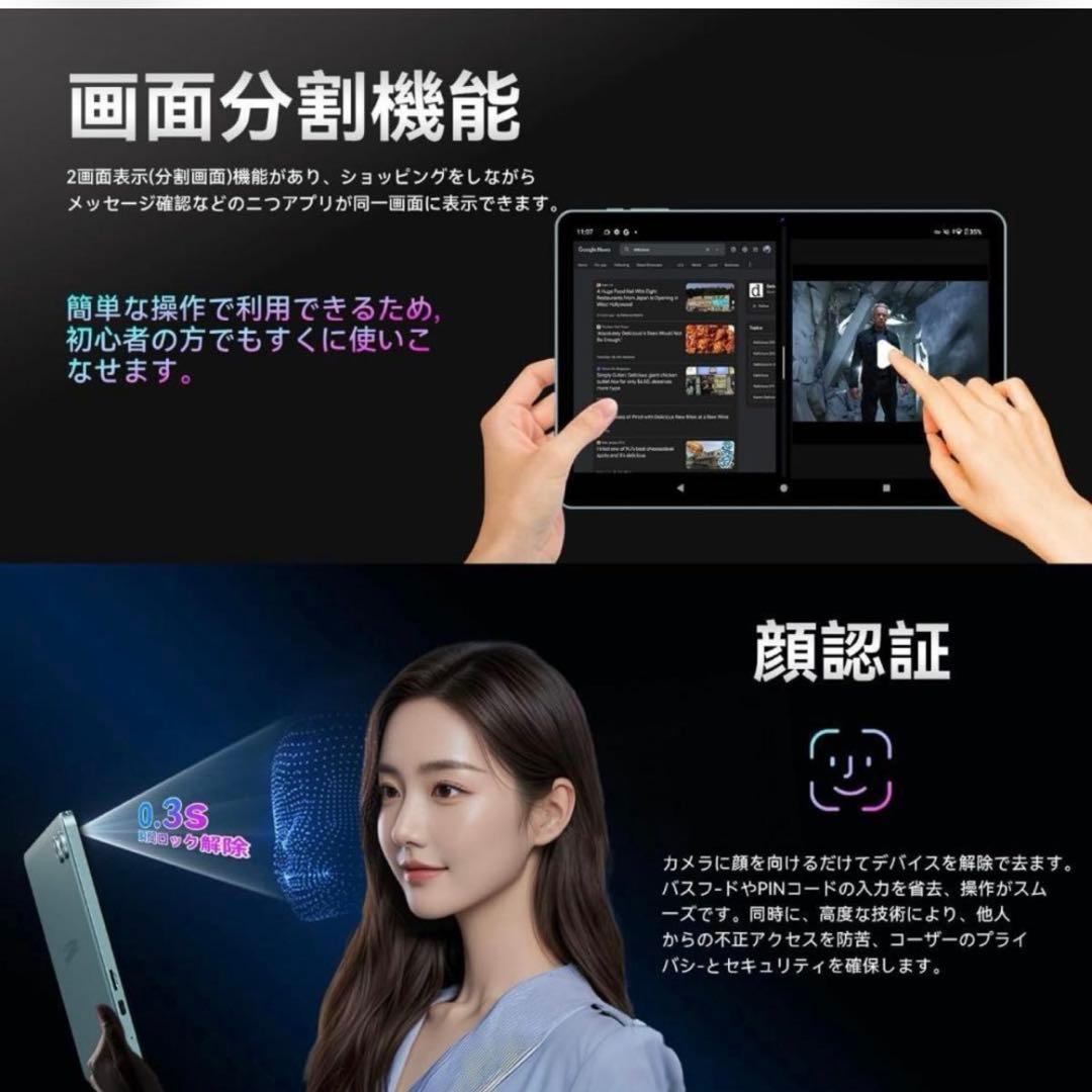 タブレット Android グリーン 10.1インチ アンドロイド16