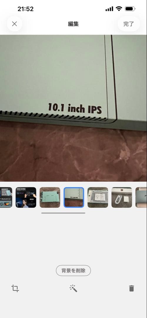 タブレット Android グリーン 10.1インチ アンドロイド16