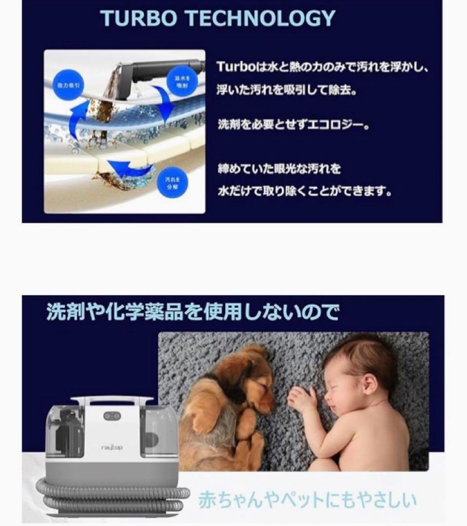 新品未開封⭐︎ レイコップ 『カーペットクリーナー RCC-100』