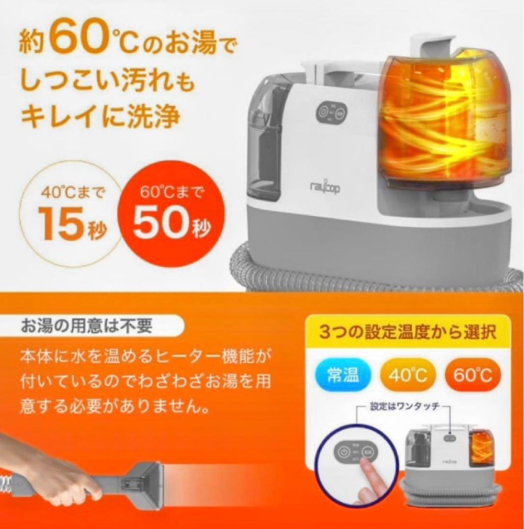 新品未開封⭐︎ レイコップ 『カーペットクリーナー RCC-100』