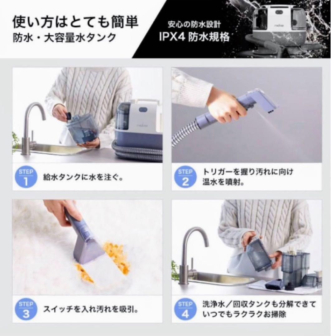 新品未開封⭐︎ レイコップ 『カーペットクリーナー RCC-100』