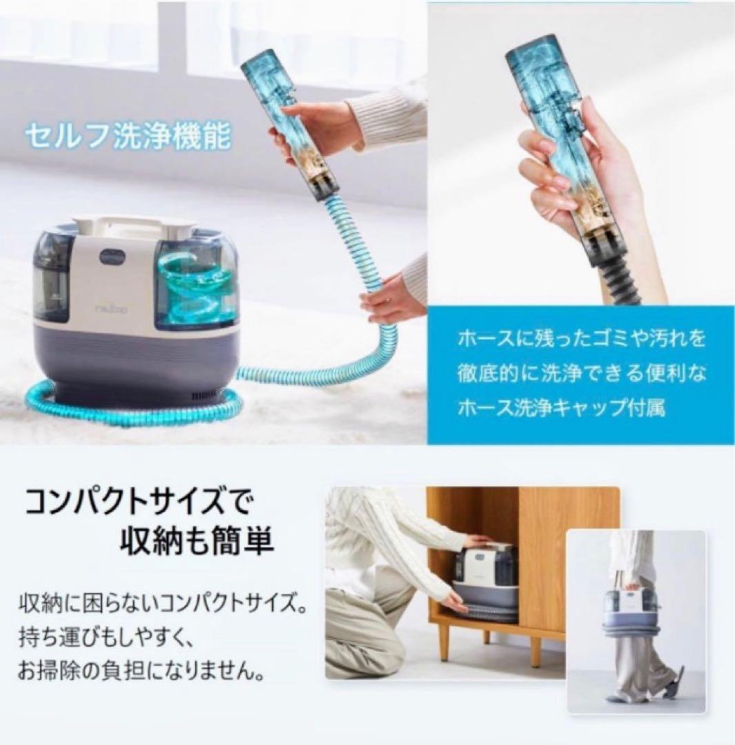 新品未開封⭐︎ レイコップ 『カーペットクリーナー RCC-100』