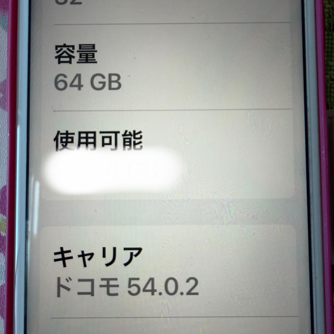 美品 iPhone 8 64GB SIMロックなし バッテリー最大容量100%