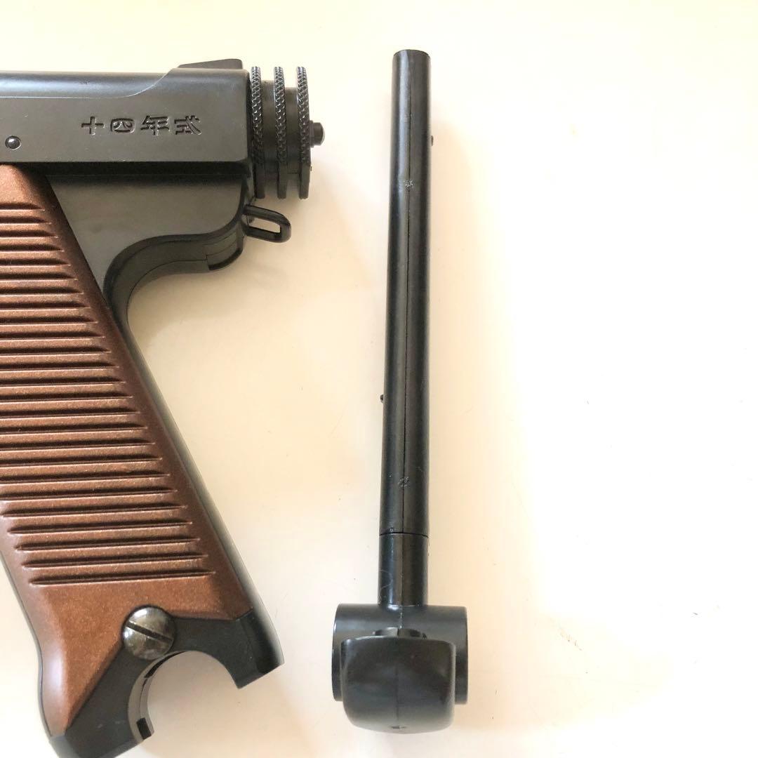 東京マルイ 南部十四年式拳銃 エアーコッキング 廃盤