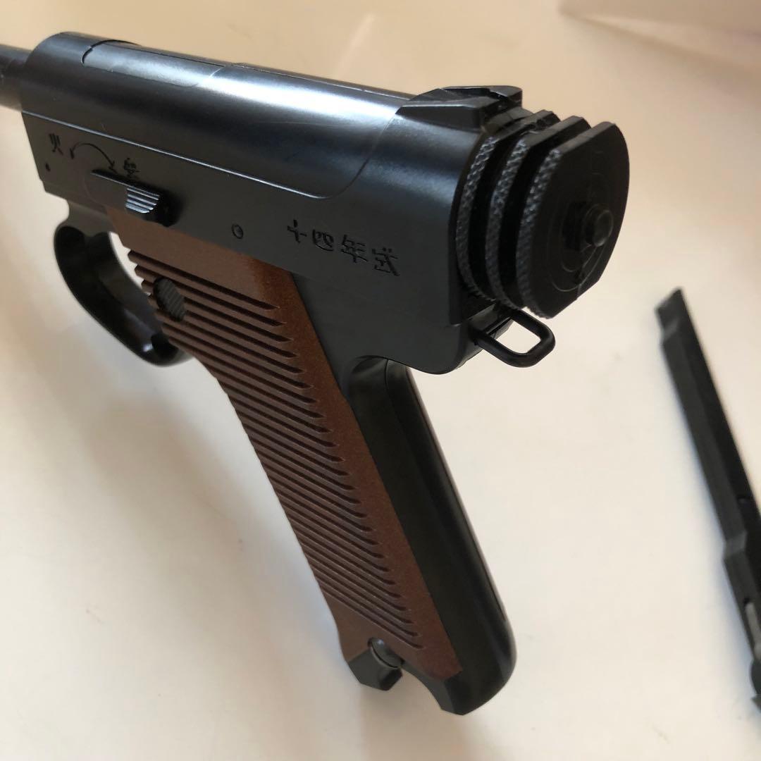 東京マルイ 南部十四年式拳銃 エアーコッキング 廃盤