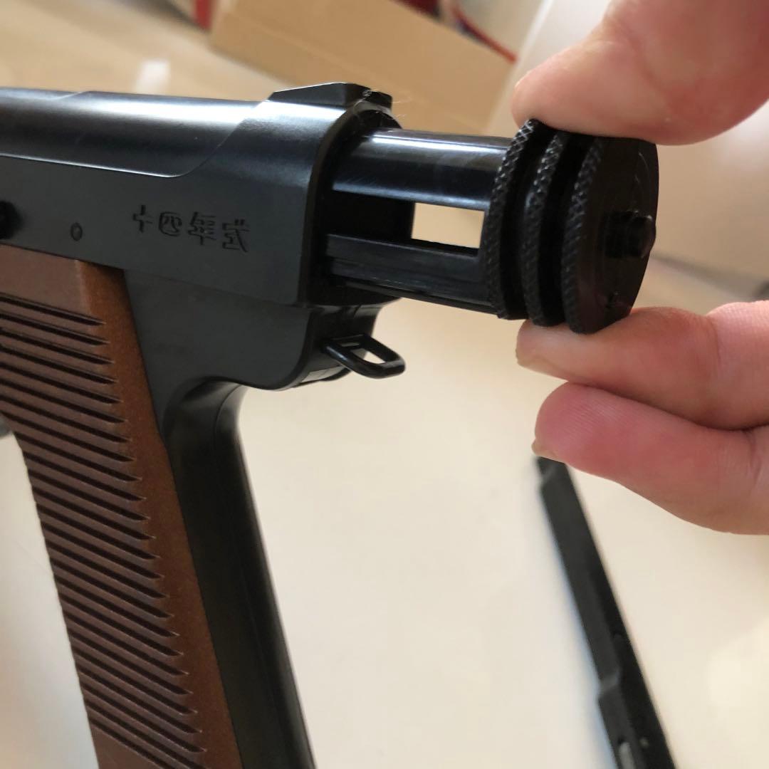 東京マルイ 南部十四年式拳銃 エアーコッキング 廃盤