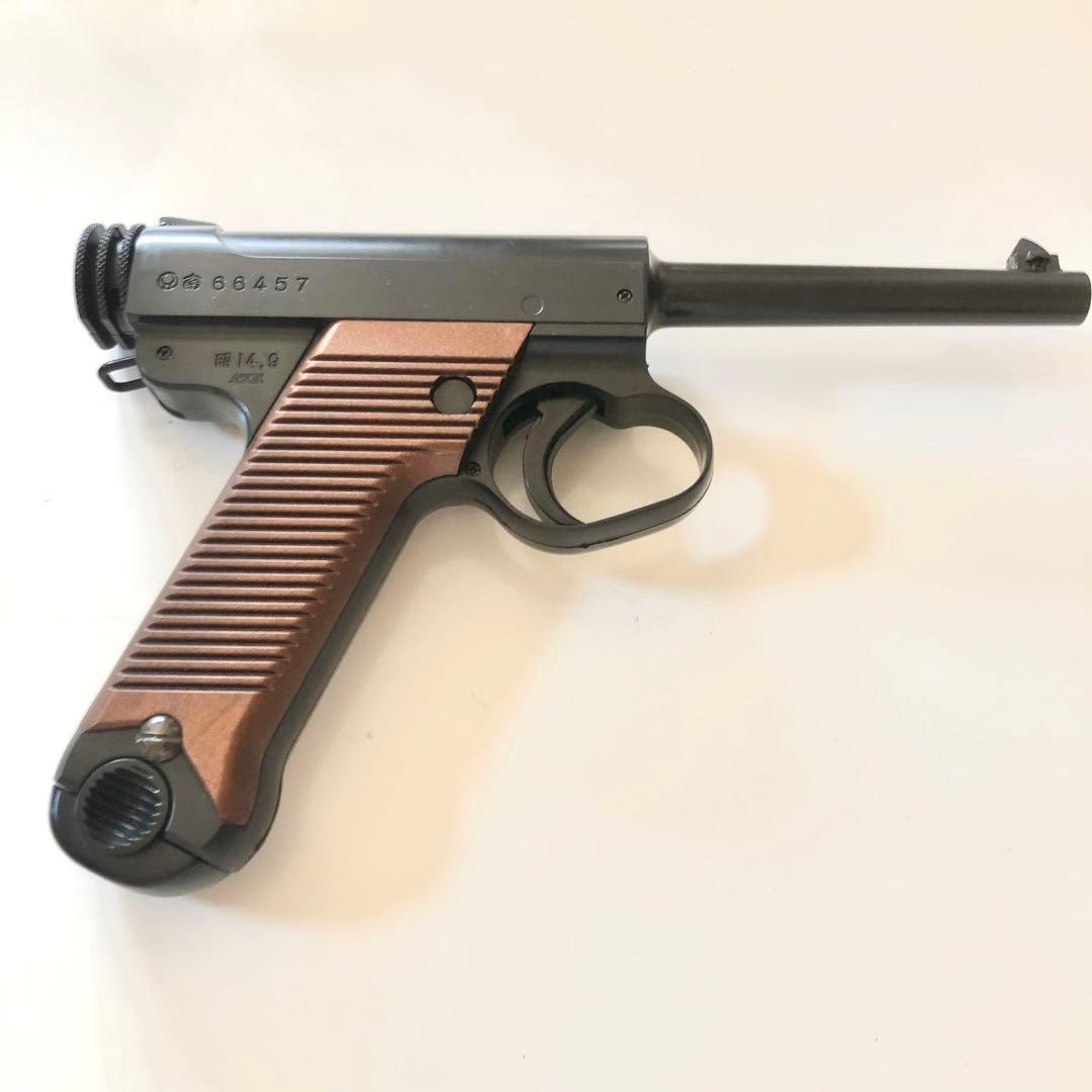 東京マルイ 南部十四年式拳銃 エアーコッキング 廃盤