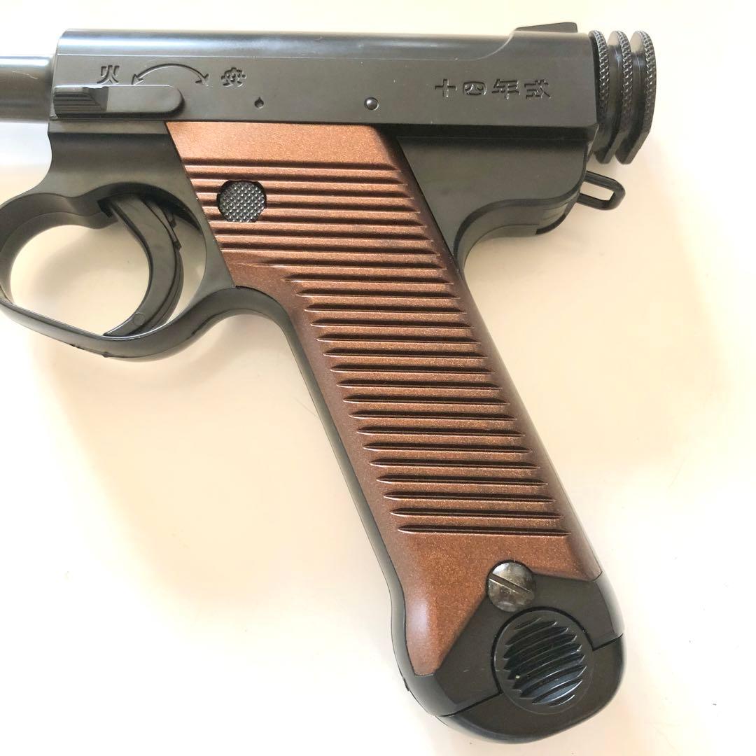東京マルイ 南部十四年式拳銃 エアーコッキング 廃盤