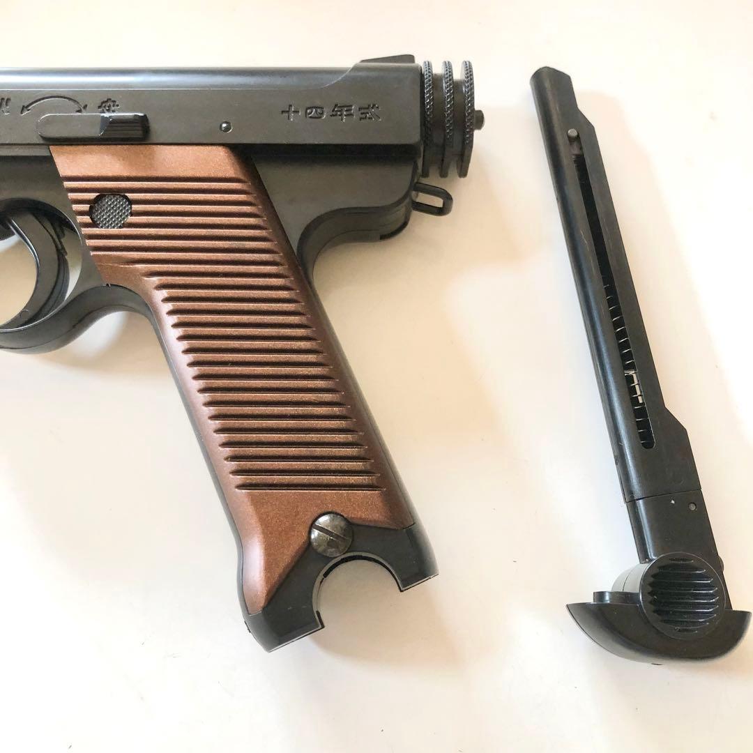 東京マルイ 南部十四年式拳銃 エアーコッキング 廃盤