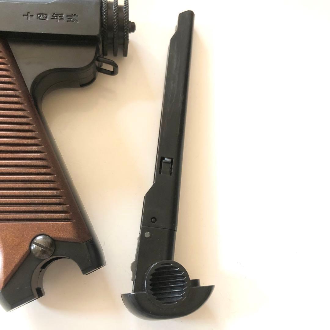 東京マルイ 南部十四年式拳銃 エアーコッキング 廃盤