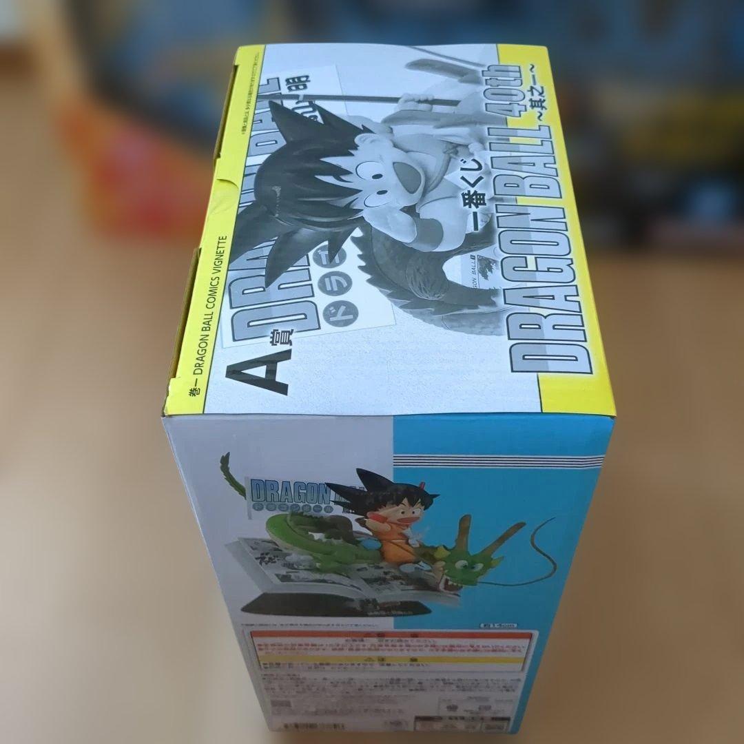 ドラゴンボール 一番くじラストワン賞 THE GIGANT NAME