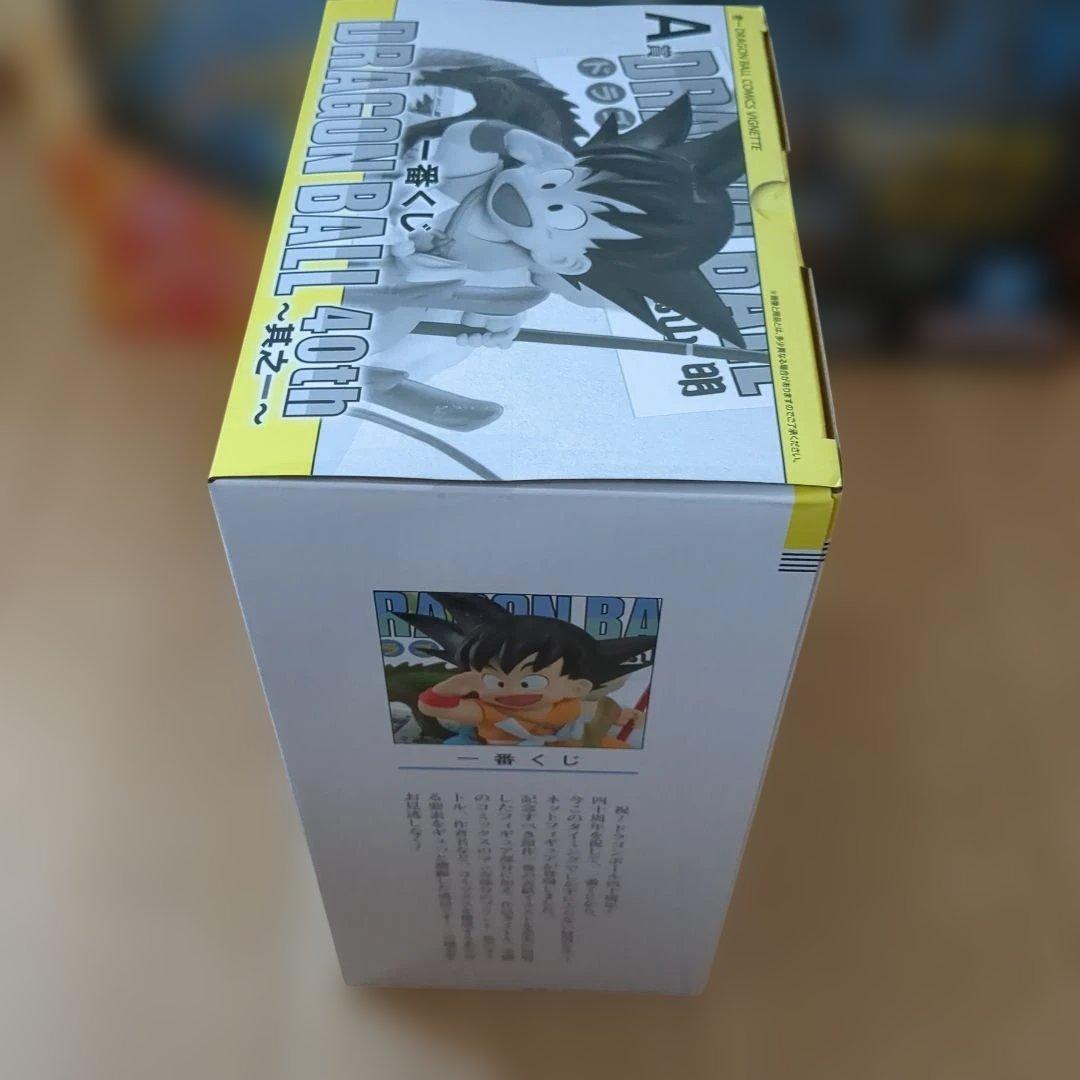 ドラゴンボール 一番くじラストワン賞 THE GIGANT NAME