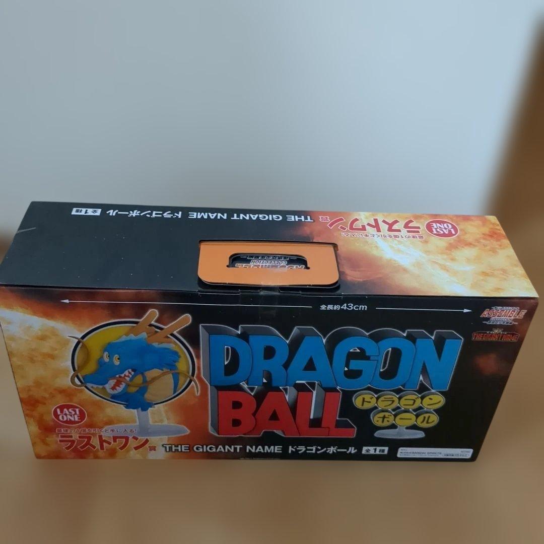 ドラゴンボール 一番くじラストワン賞 THE GIGANT NAME