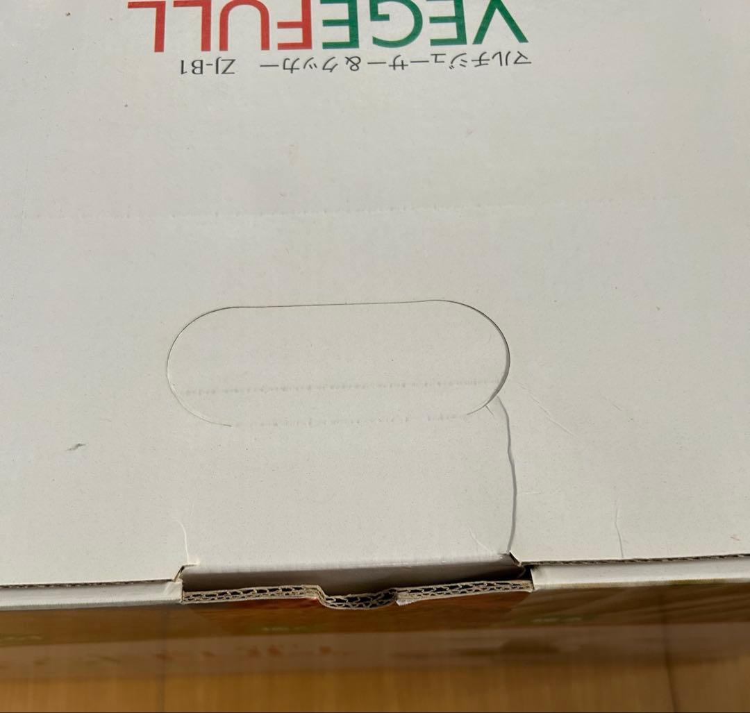 マルチジューサー＆クッカーベジフル　ZJ-B1 ゼンケン