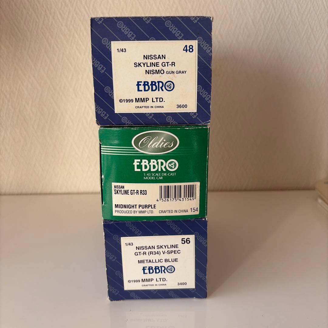 エブロ　スカイライン1/43 GT-R ミニカーセット