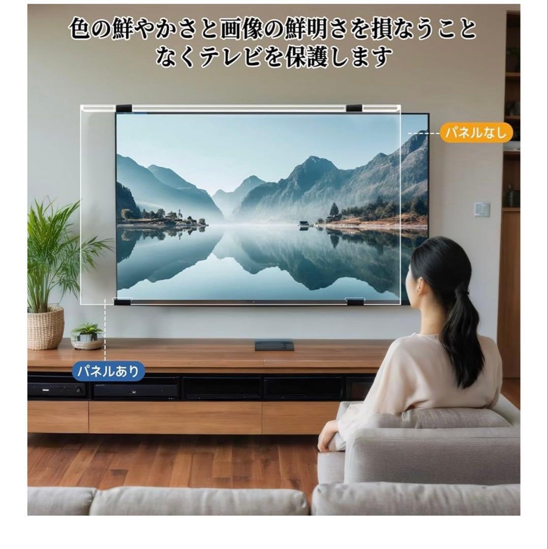 ❣️週末セール❣️液晶テレビ保護パネル50インチテレビカバーアクリル製