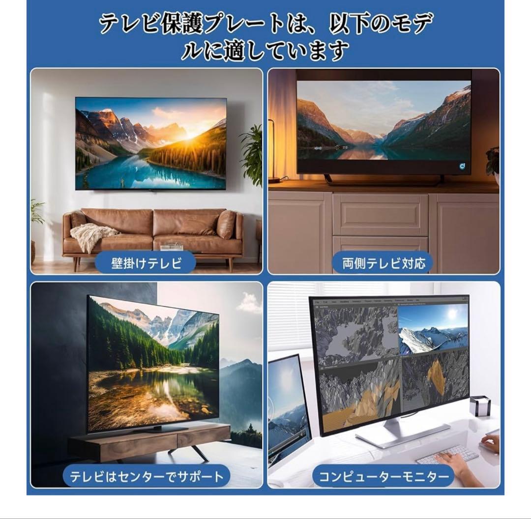 ❣️週末セール❣️液晶テレビ保護パネル50インチテレビカバーアクリル製
