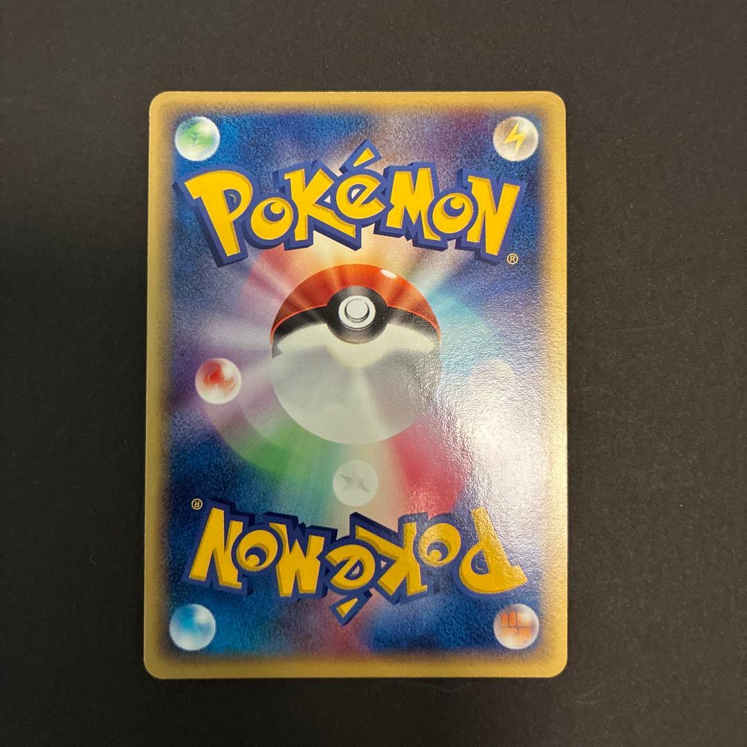 ポケモンカード　ex まとめ売り