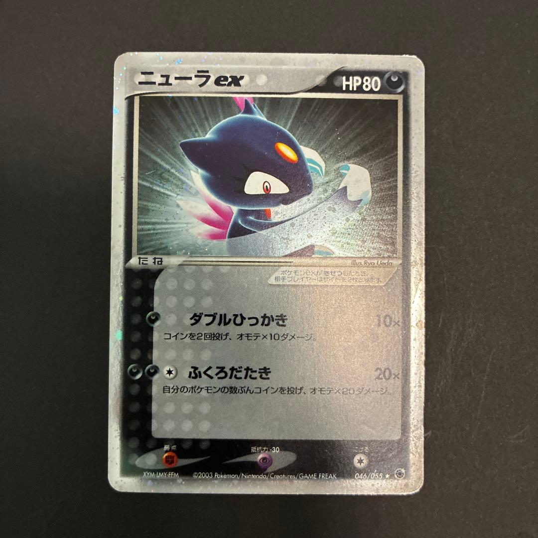 ポケモンカード　ex まとめ売り