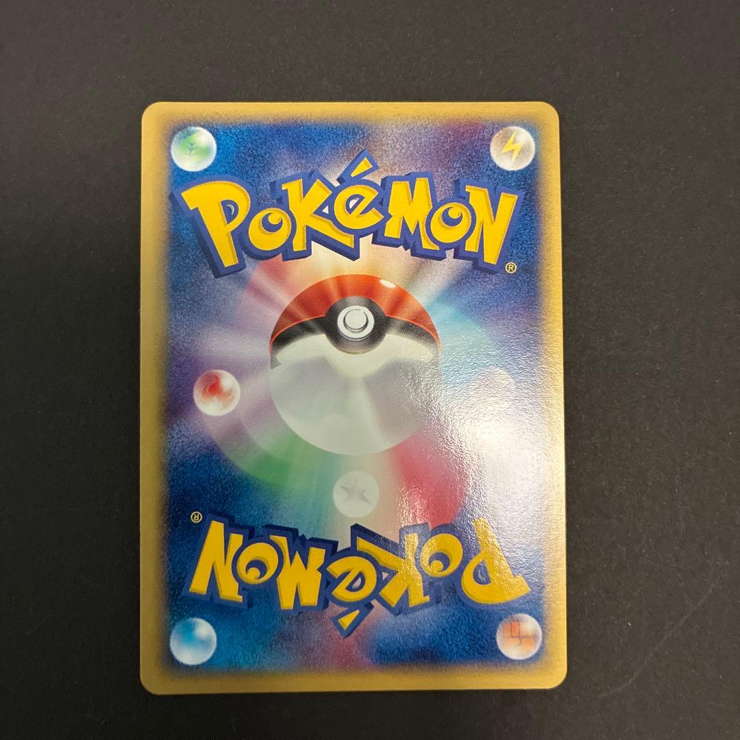 ポケモンカード　ex まとめ売り