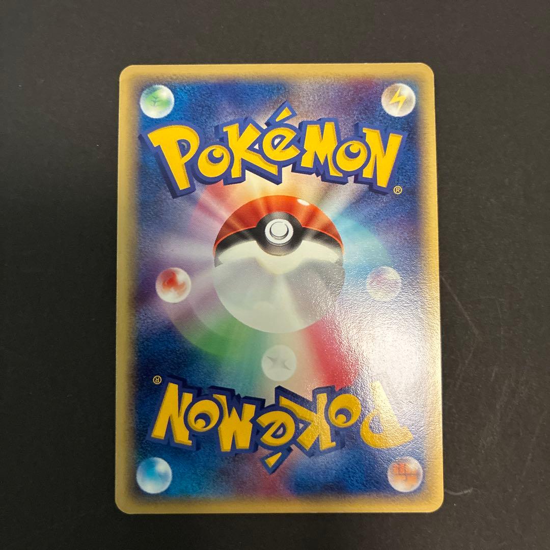 ポケモンカード　ex まとめ売り