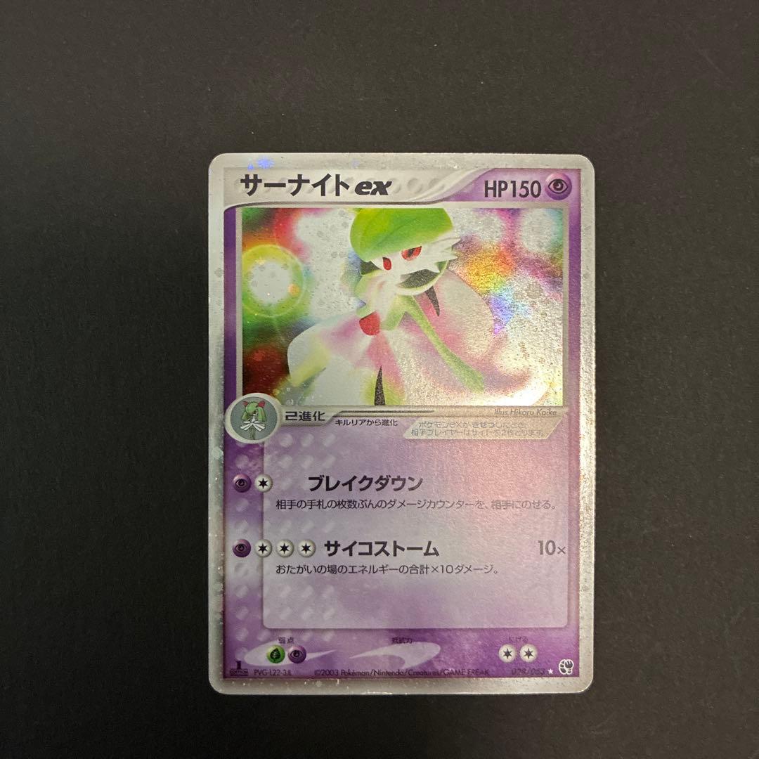ポケモンカード　ex まとめ売り