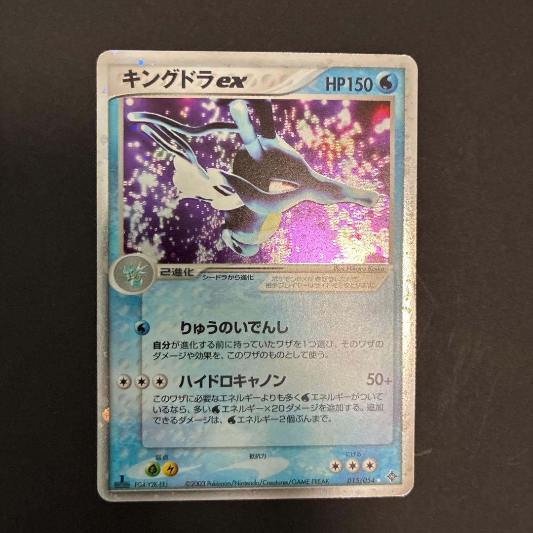 ポケモンカード　ex まとめ売り