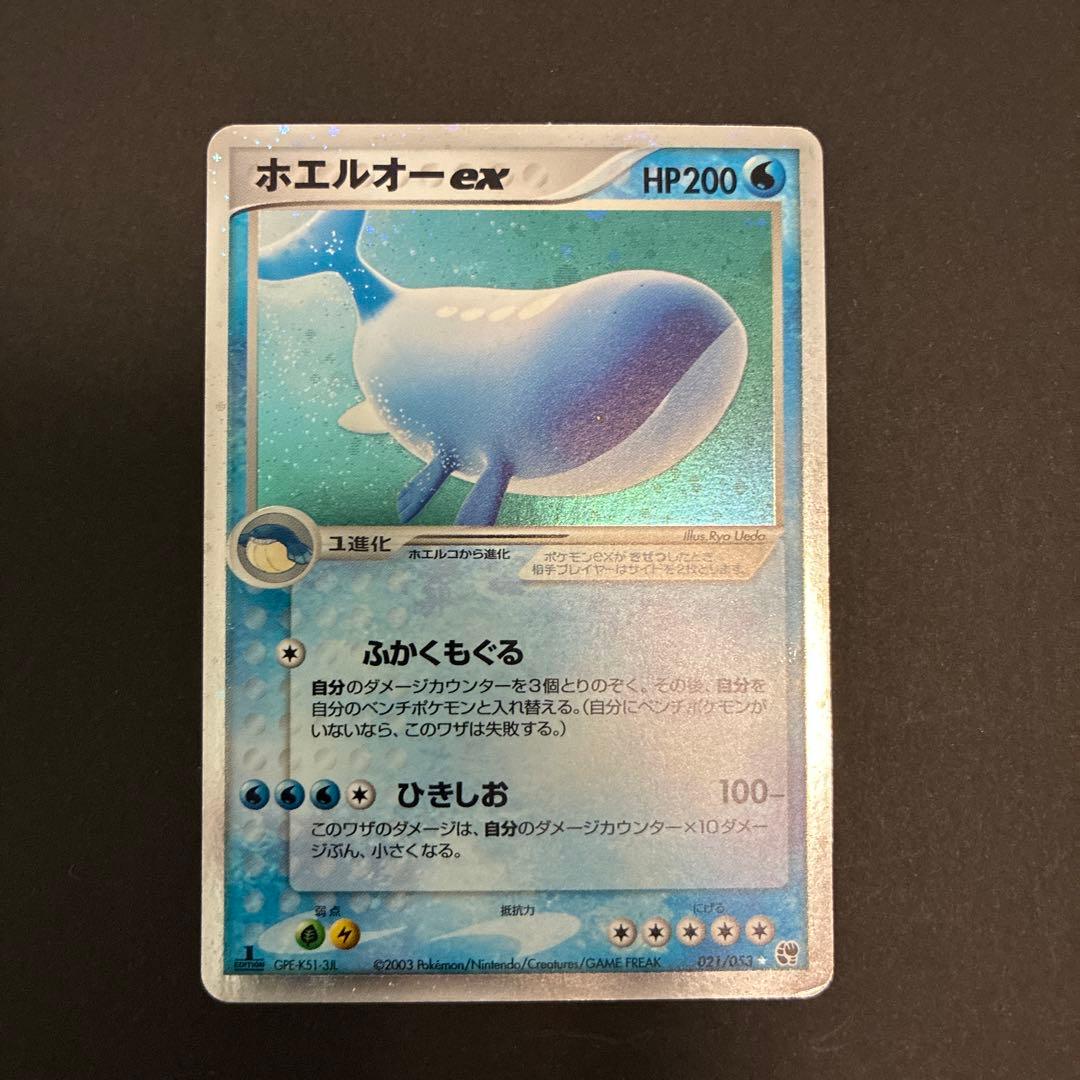 ポケモンカード　ex まとめ売り