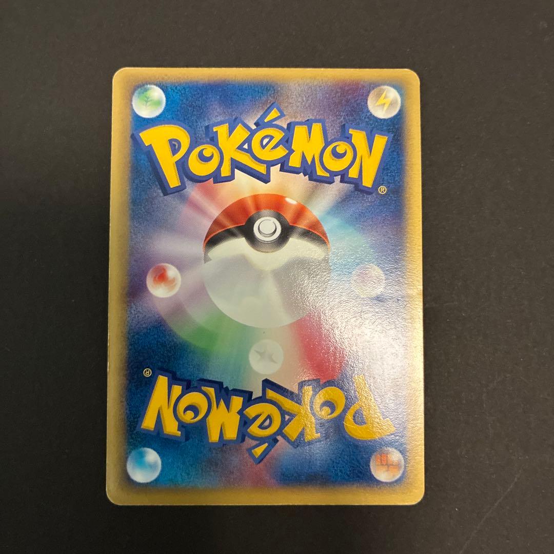 ポケモンカード　ex まとめ売り