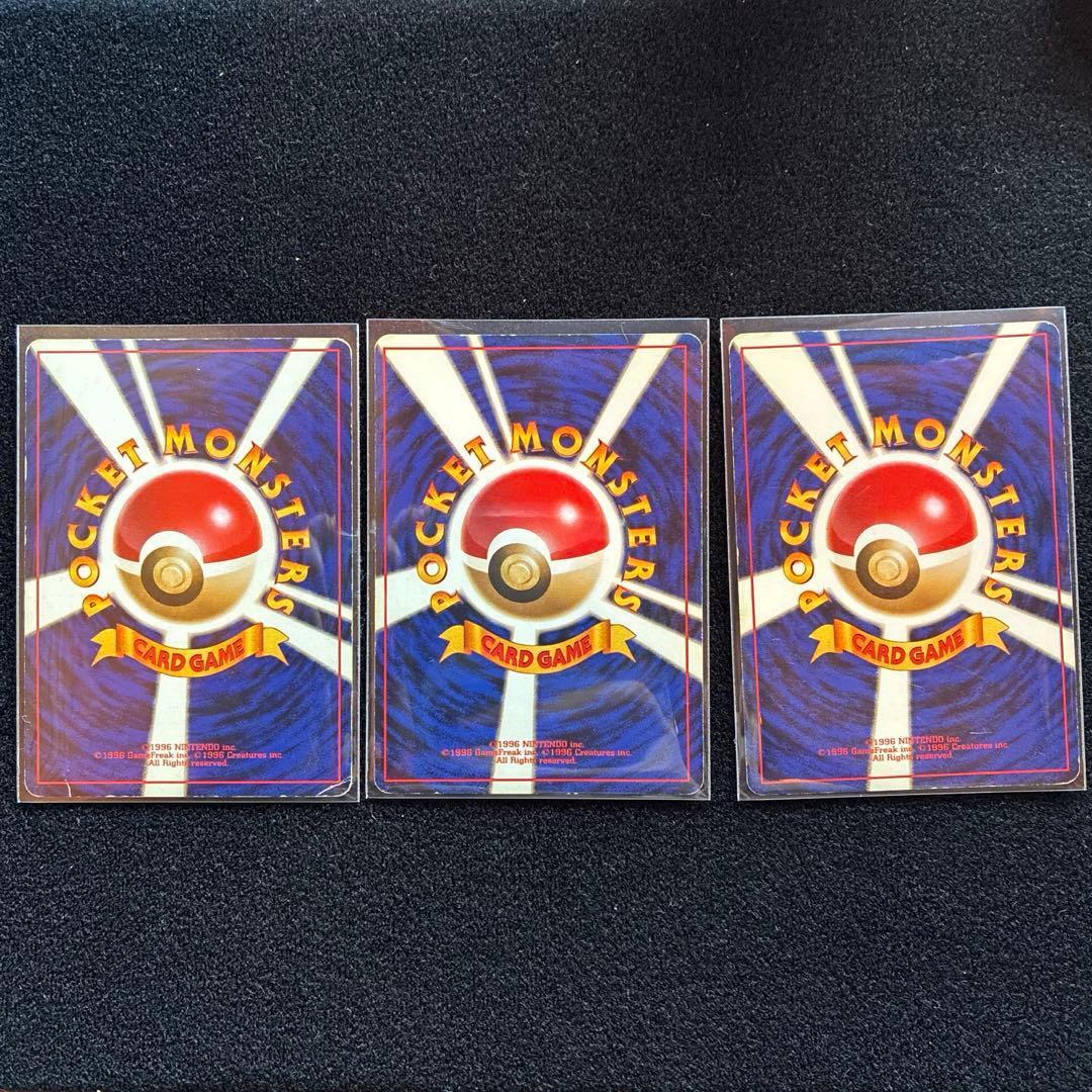 旧裏　ポケモンカード　まとめ売り　r団のミュウツー　ウィンディ　フーディン