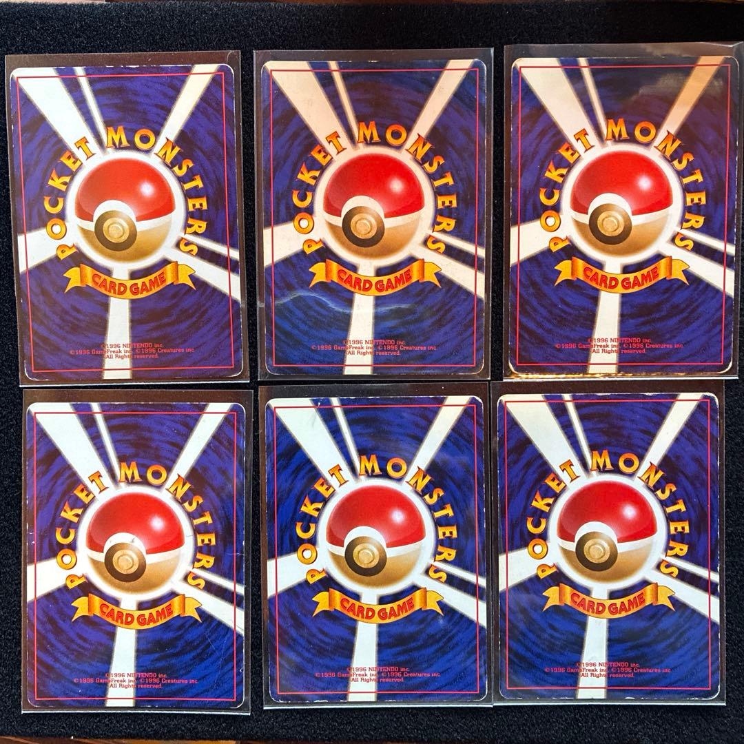 旧裏　ポケモンカード　まとめ売り　r団のミュウツー　ウィンディ　フーディン