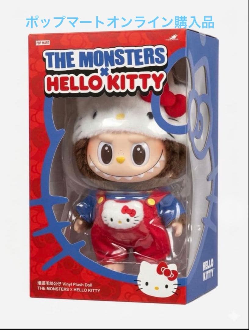 即日発送　THE MONSTERS × HELLO KITTY ぬいぐるみ