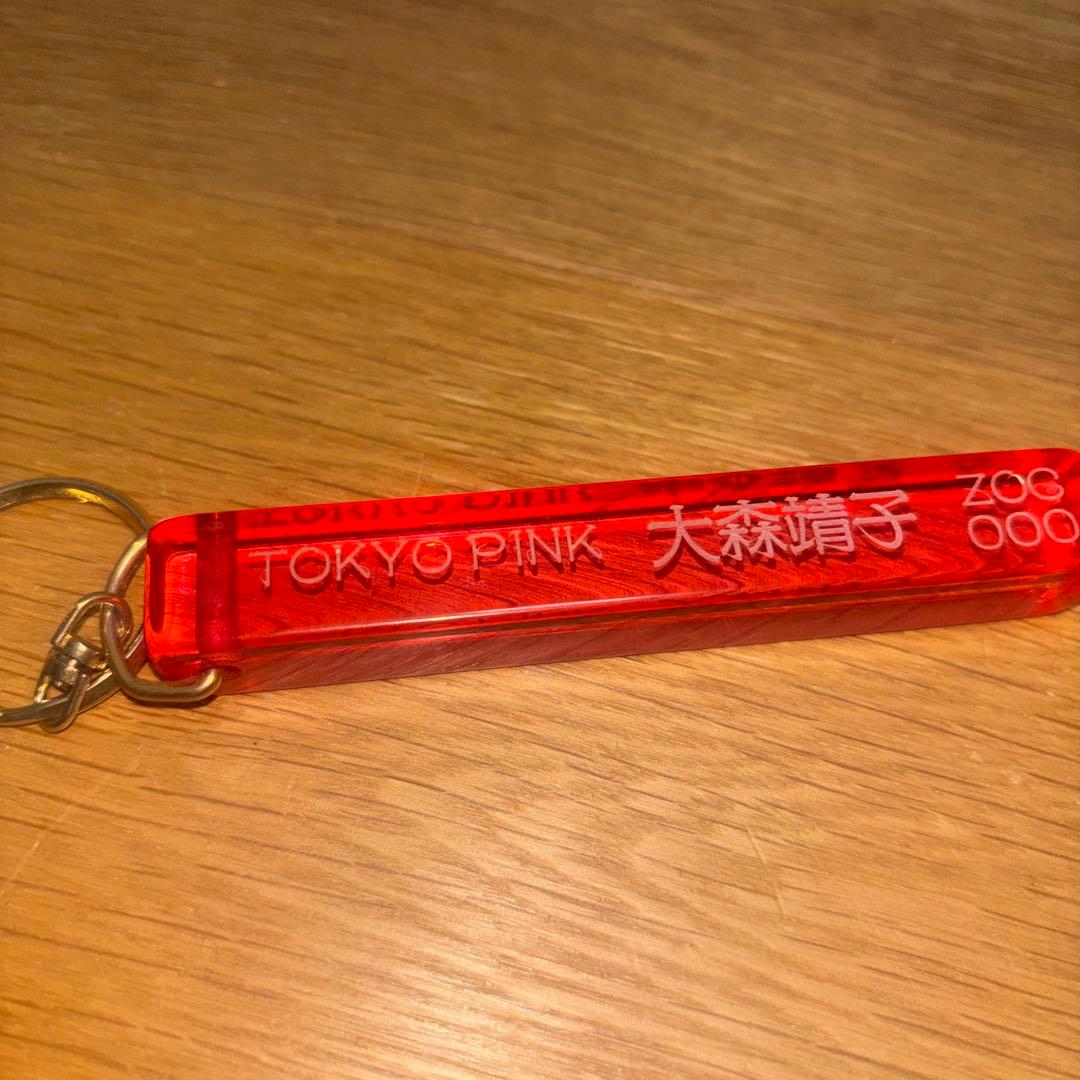 大森靖子　ホテルキーホルダー　ZOC TOKYO PINK