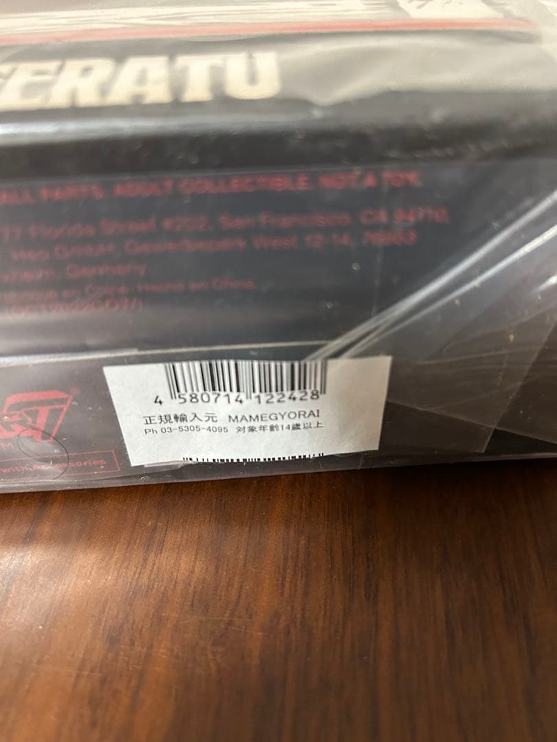 吸血鬼ノスフェラトゥ/ オルロック伯爵 アルティメイト 7インチ フィギュア