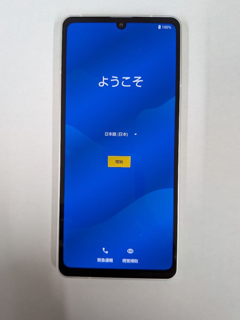 AQUOS スマートフォン シルバー NTT docomo【ケースおまけ付き】
