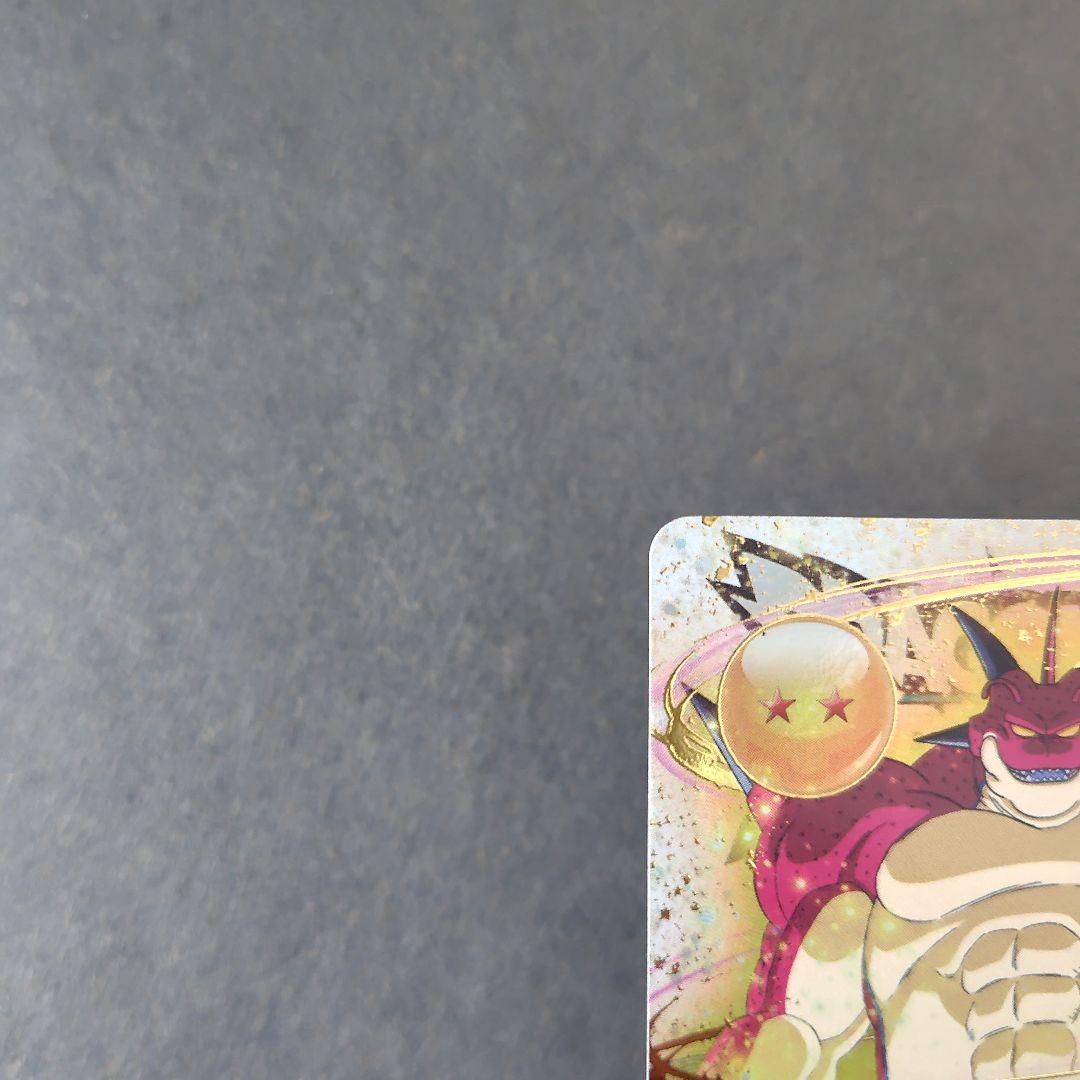 ポルンガ：ＤＡ EX4-006 EXR ドラゴンボールスーパーダイバーズ