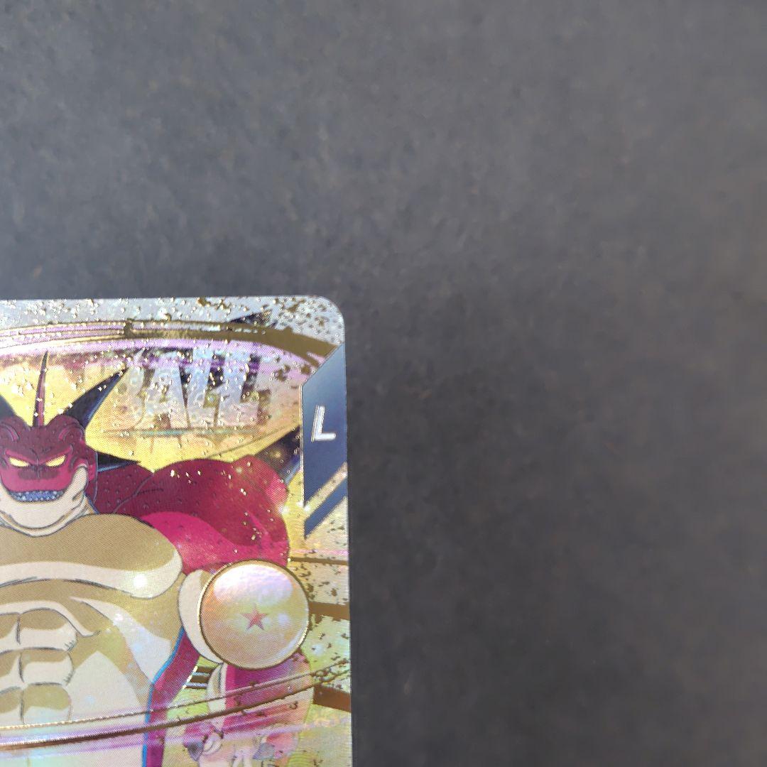 ポルンガ：ＤＡ EX4-006 EXR ドラゴンボールスーパーダイバーズ