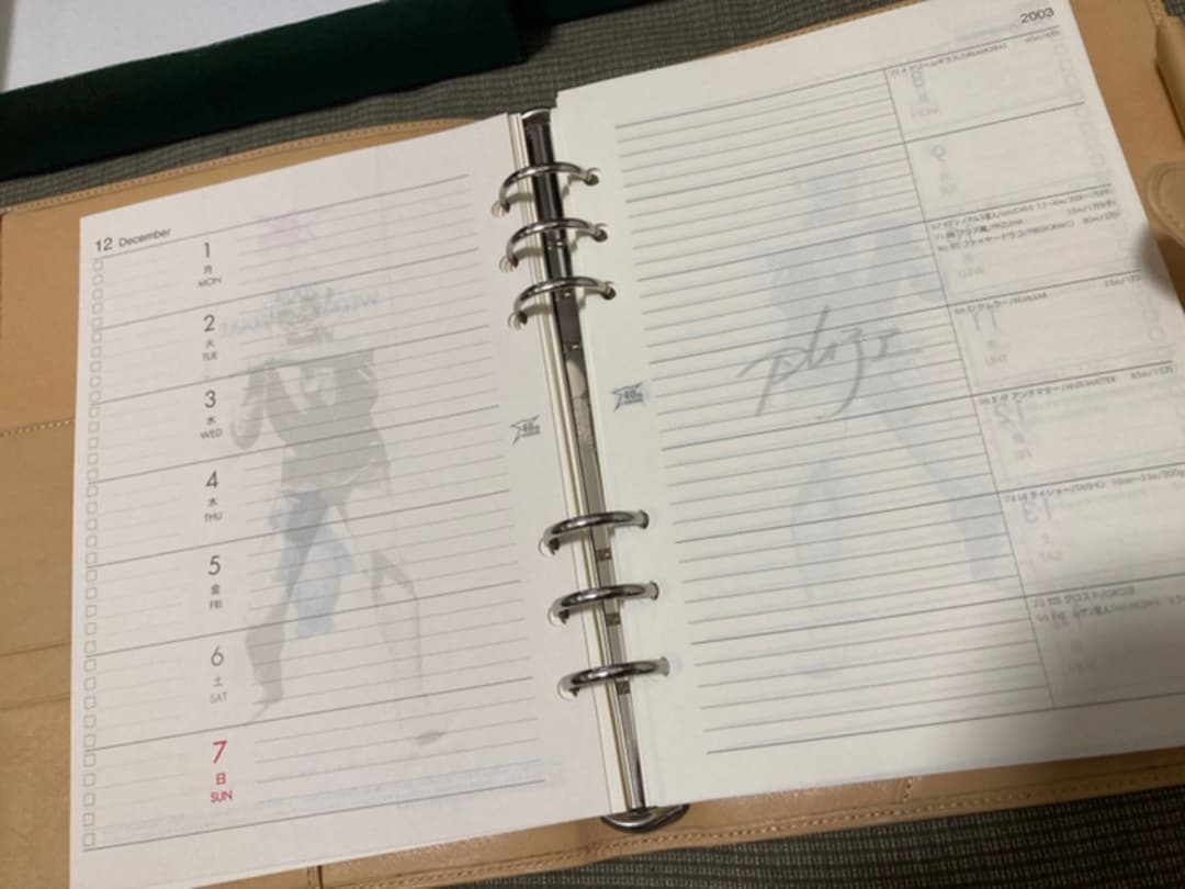 ウルトラマン　円谷プロダクション40周年記念手帳