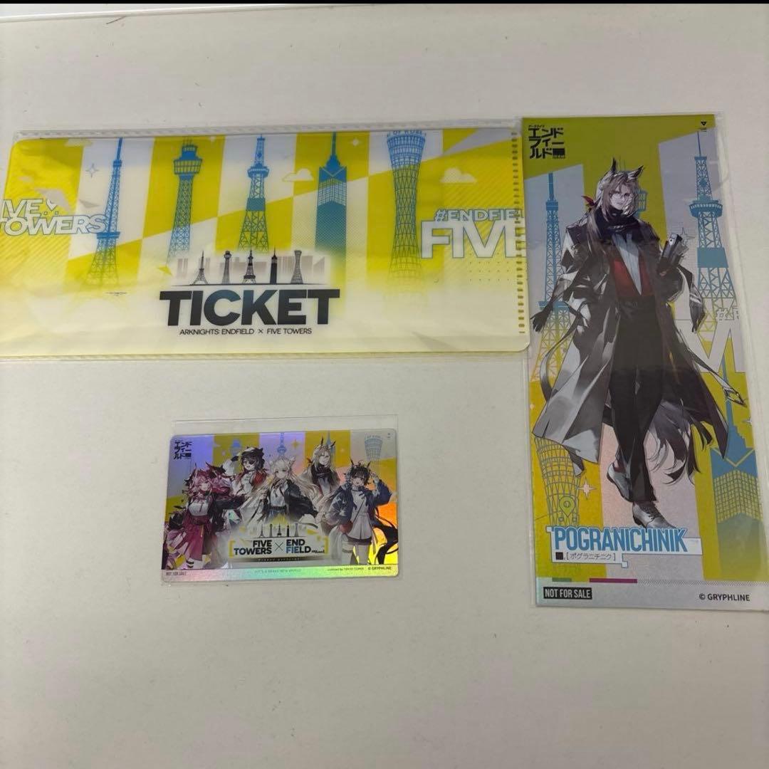 エンドフィールド　横浜マリンタワー　コラボ　ポグラニチニク7点セット