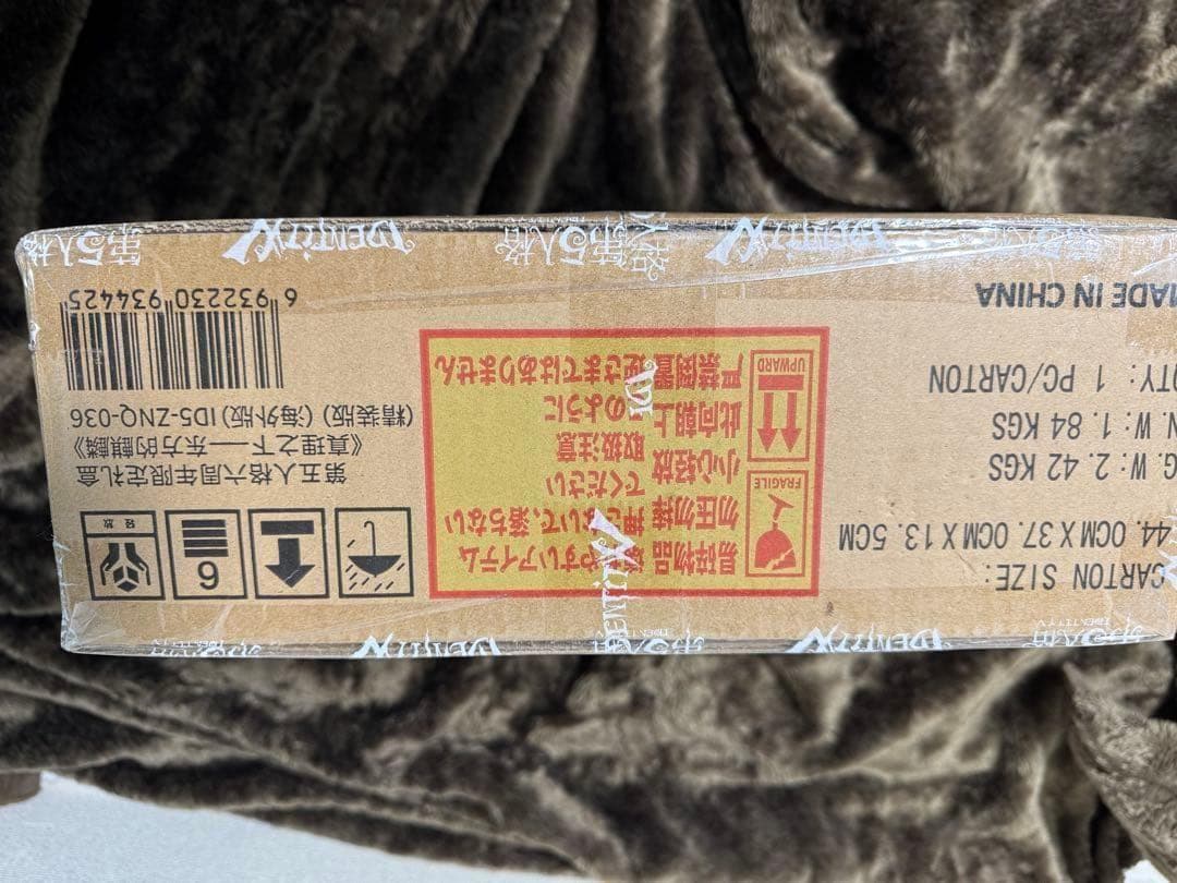 Identity V 第五人格 6周年オフラインパック 特別版 719