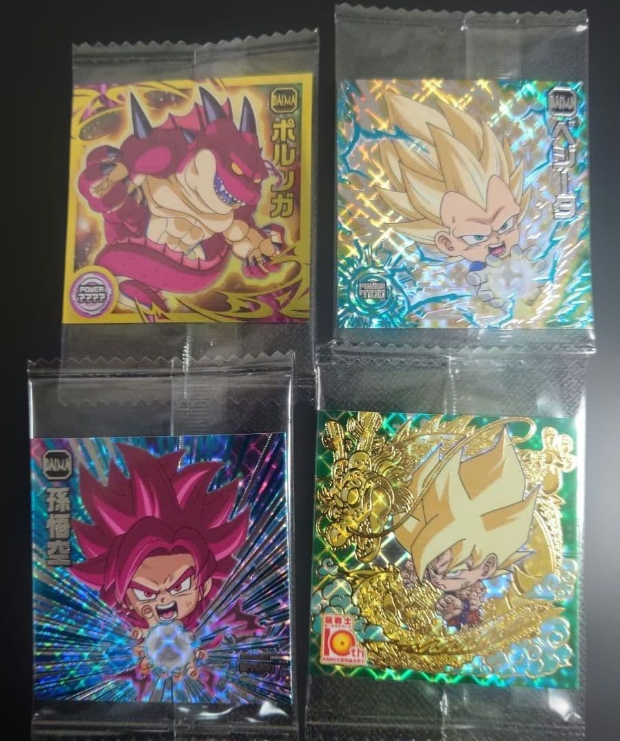 ドラゴンボール 超戦士シールウエハース超 超絶感謝の十周年 フルコンプリート