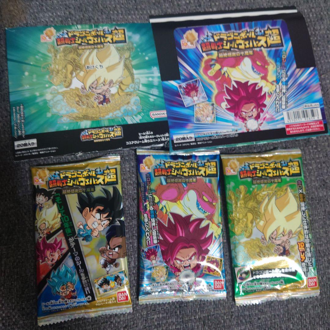 ドラゴンボール 超戦士シールウエハース超 超絶感謝の十周年 フルコンプリート