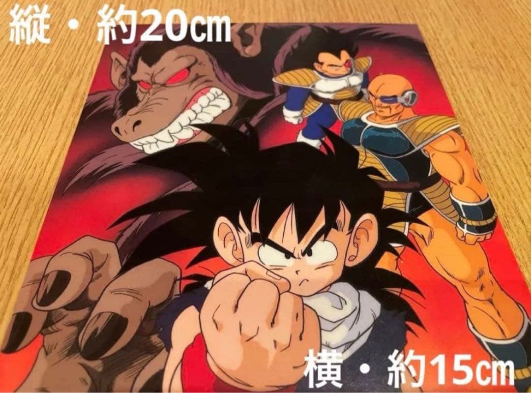 希少【美品】アマダ　ドラゴンボールZ デラックスカード初期版　孫悟飯　レトロ