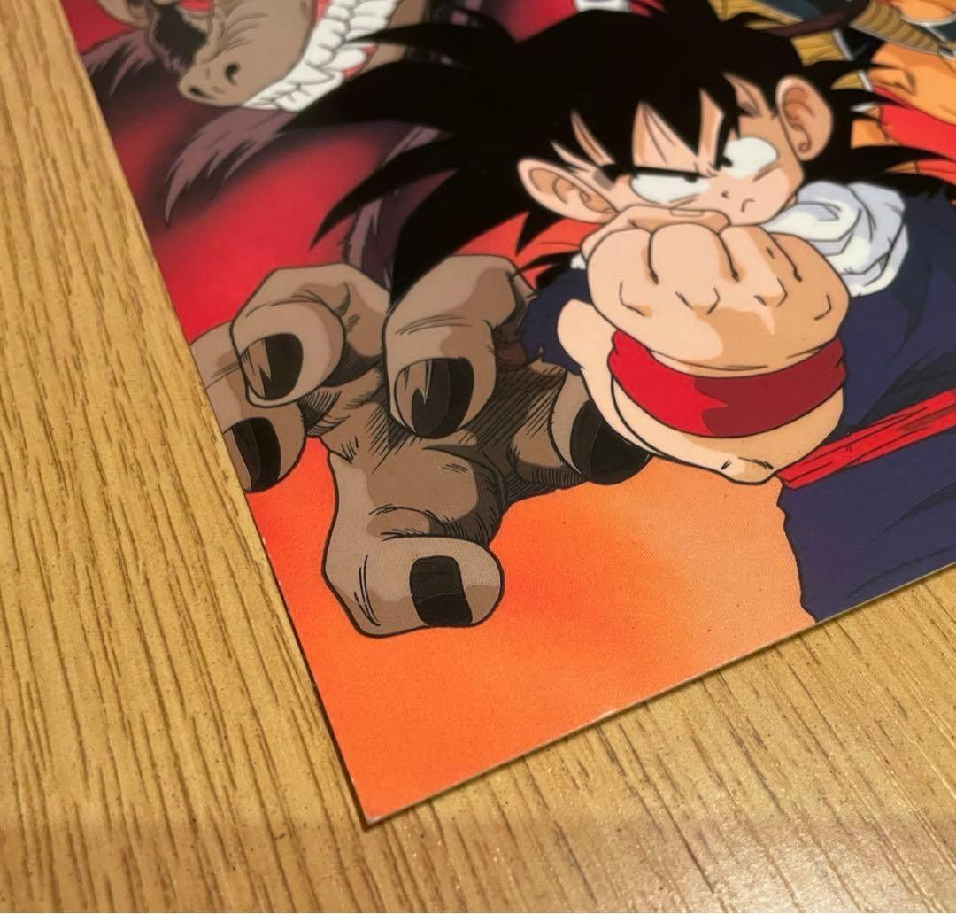 希少【美品】アマダ　ドラゴンボールZ デラックスカード初期版　孫悟飯　レトロ