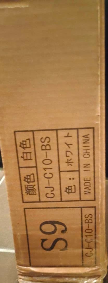 ベッドフレーム シングル 2口コンセント USB&Type-C 組立簡単 白