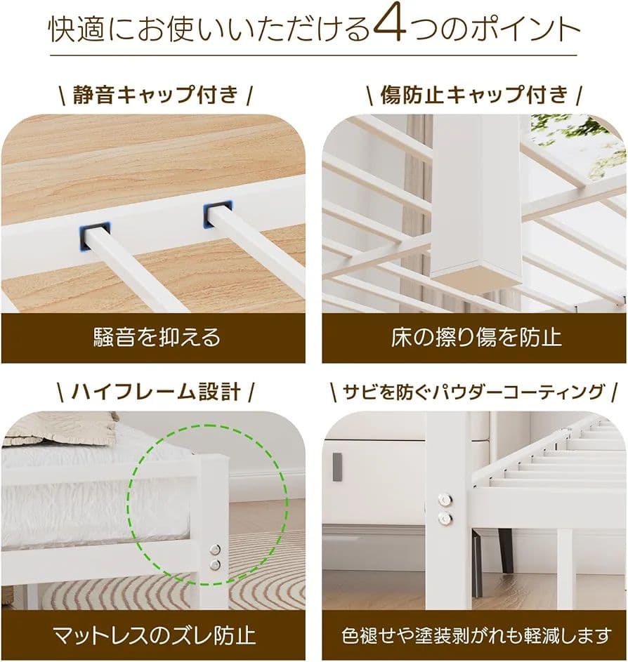 ベッドフレーム シングル 2口コンセント USB&Type-C 組立簡単 白