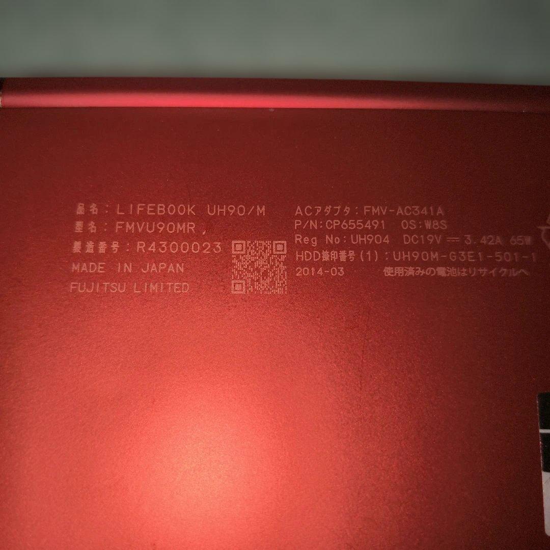 【ジャンク】富士通FMV LIFEBOOK UH90/L Red タッチパネル