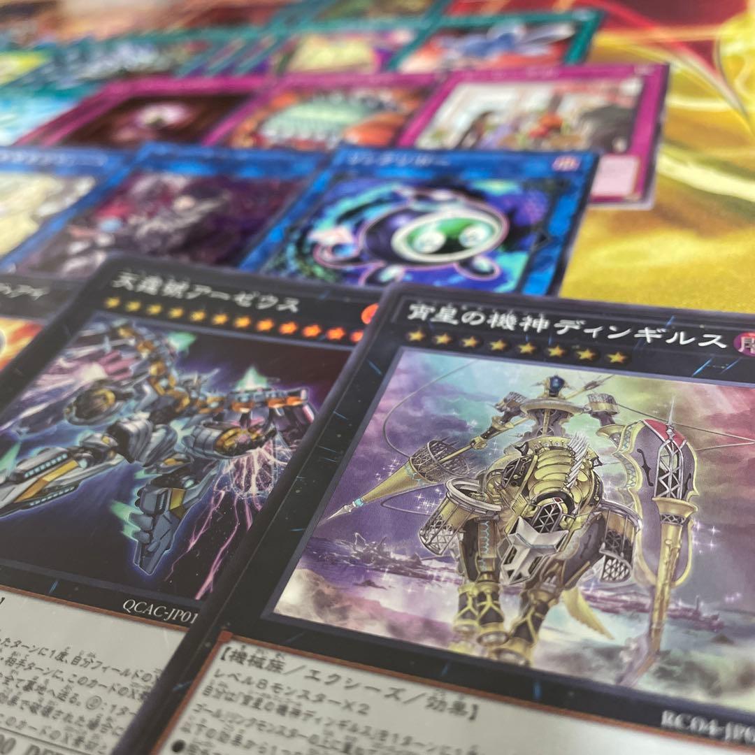 本格構築 トゥーンデッキ トゥーンのしおり トゥーンカオスソルジャー